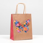 Пакет подарочный "Цветочная бабочка" 18 х 22,3 х 10 см - Фото 1