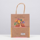 Пакет подарочный "Этот подарок придется тебе по вкусу" 18 х 22,3 х 10 см 9160885 - фото 15952235