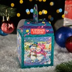 Подарочная новогодняя коробка «Зимняя Фантазия» в бирюзовом, 12×12×17 см - Фото 2