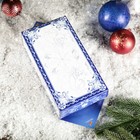 Подарочная коробка "Зимние узоры", 26 x 14 x 7 см (комплект 10 шт) - фото 25350405