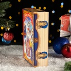 Подарочная новогодняя коробка «Сказки Пушкина», 19×7×25 см 9094780