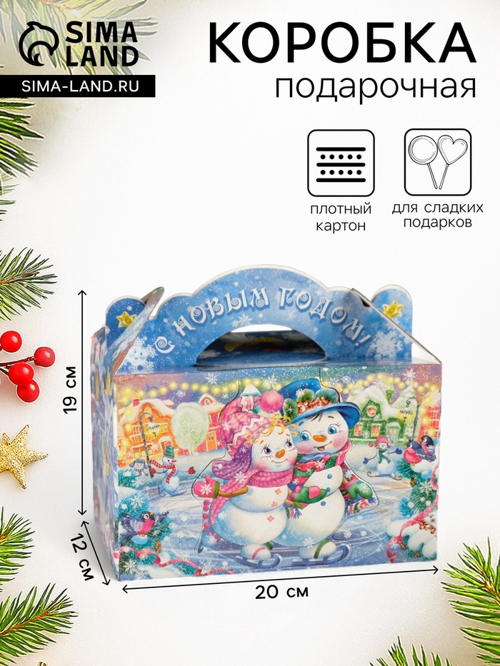Подарочная новогодняя коробка «Зимняя Фантазия», 20×12×19 см - Фото 1