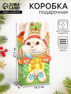 Подарочная новогодняя коробка «Новогодний Заяц», 14.3×7.6×27.7 см - Фото 1