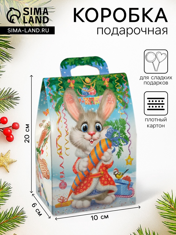Подарочная новогодняя коробка «Заяц - Кот», 20×10×6 см - Фото 1