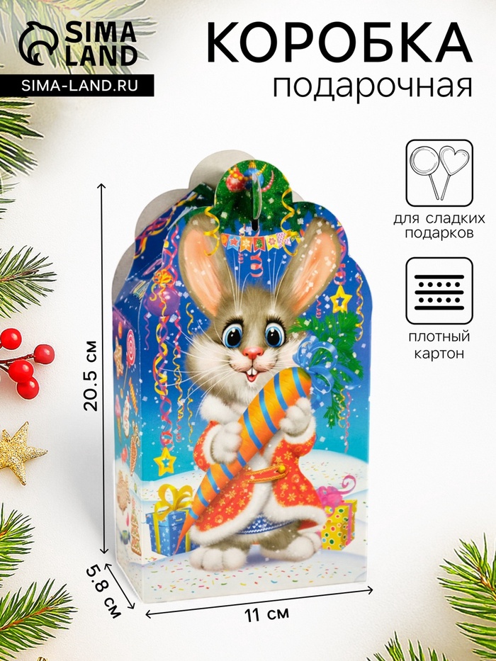 Подарочная новогодняя коробка «Заяц - Кот» неон, 11×5.8×20.5 см - Фото 1