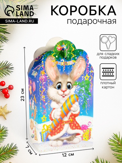 Подарочная новогодняя коробка «Заяц - Кот», неон, 12×7×23 см