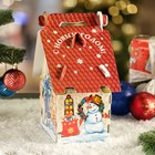 Подарочная коробка "Боярский", 21,5 х 16,7 х 29 см (комплект 5 шт) - фото 28137156