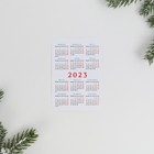 Календарь карманный «Новогодних чудес», 7 х 10 см - Фото 3