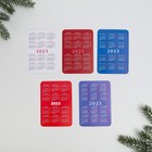 Календарь карманный «С наилучшими пожеланиями!», МИКС, 7 х 10 см - Фото 2