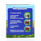 Набор для росписи керамической кружки «Самый смелый», 300 мл - фото 24579216