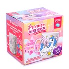 Набор для росписи керамической кружки «Волшебство рядом», 300 мл - фото 24365344