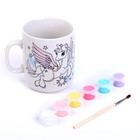 Набор для росписи керамической кружки «Волшебство рядом», 300 мл - фото 24365345