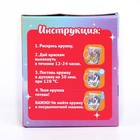 Набор для росписи керамической кружки «Волшебство рядом», 300 мл - фото 24365346