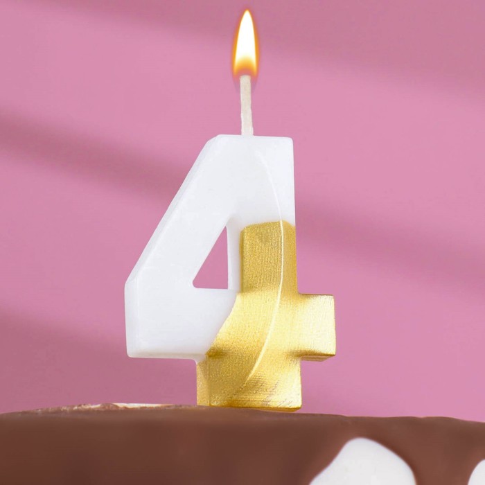 Свеча для торта на шпажке Грань, цифра 4, 5,5 см, бело-золотая
