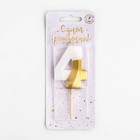 Свеча для торта на шпажке «Грань», цифра 4, 5.5 см, бело-золотая - фото 21698850