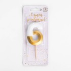 Свеча для торта на шпажке "Грань", цифра 6, 5,5 см, бело-золотая - фото 21698854