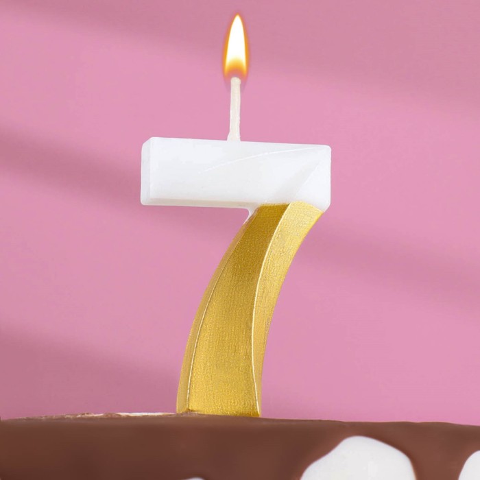Свеча для торта на шпажке Грань, цифра 7, 5,5 см, бело-золотая