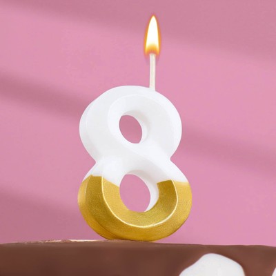 Свеча для торта на шпажке "Грань", цифра 8, 5,5 см, бело-золотая