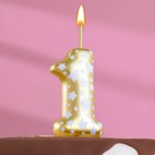 Свеча для торта "Золотая со звездами", цифра 1, 5,5 см - фото 9880465