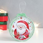 Шкатулка металл шар "Дед Мороз с подарком" 4х11х12 см - фото 9881237