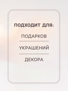 Шкатулка новогодняя для украшений и подарков «Зимняя сказка», металл, 4×4×2.8 см, МИКС - Фото 2