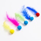 Игрушка для кошек "Мячик с пером", набор 5 шт, микс цветов - фото 39673704