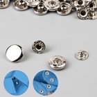 Кнопка установочная, Альфа, железная, d=15 мм, цвет серебряный, цена за 1 штуку - Фото 2