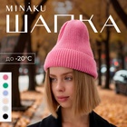 розовый