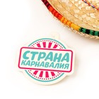 Карнавальная шляпа «Сомбреро» - Фото 6