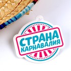 Карнавальная шляпа «Сомбреро» - Фото 8