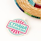 Карнавальная шляпа «Сомбреро» - Фото 6