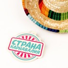 Карнавальная шляпа «Сомбреро» - Фото 6