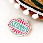 Карнавальная шляпа «Сомбреро» обхват головы — 56 см - Фото 6