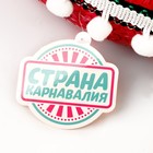 Карнавальная шляпа «Сомбреро», цвет красный 7642352 - фото 13108870