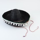 Карнавальная шляпа «Сомбреро», цвет чёрный - фото 9881701