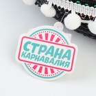 Карнавальная шляпа «Сомбреро», цвет чёрный 7642353 - фото 13108876