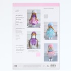 Набор для шитья. Интерьерная кукла «Сенди», 30 см - фото 9778561