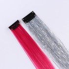 Подарочный набор новогодний «Самой волшебной девочке»: корона, волшебная палочка и цветные пряди - Фото 5