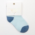 Носки детские MINAKU Морские р-р 15-18 см (р-р 26-28) - фото 57962668