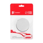 Липучка для крепления ковриков в автомобиль, d=6 см, набор 5 шт. - Фото 4