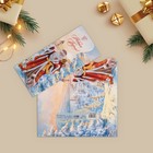 Конверт для денег формовой «Дедушка Мороз», 17,5 х 8 см, Новый год - фото 110372792