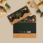 Конверт для денег, набор 10 штук, «Счастливый Новый год» , 17 х 8 см - фото 50850538