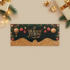 Конверт для денег, набор 10 штук, «Счастливый Новый год» , 17 х 8 см - фото 50850539