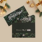 Конверт для денег, набор 10 штук, «Счастливый Новый год» , 17 х 8 см - фото 50850543