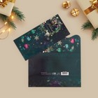 Конверт для денег, набор 10 штук, «Счастливый Новый год» , 17 х 8 см - фото 50850528