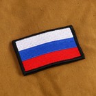 Нашивка-шеврон "Флаг России" с липучкой, 7.5 х 5 см - Фото 2