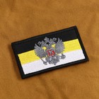 Нашивка-шеврон "Флаг Российской Империи" с липучкой, черный кант, 8.5 х 5 см - Фото 2