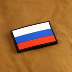 Нашивка-шеврон "Флаг России" с липучкой, черный кант, ПВХ, 6 х 4 см - Фото 2