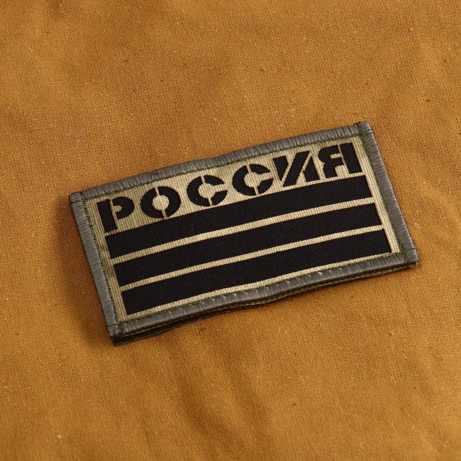 Флаг Нашивки На Одежду Купить