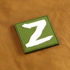 Шеврон на одежду «Zа победу!», на липучке, 6×6 см, зелёный - Фото 2